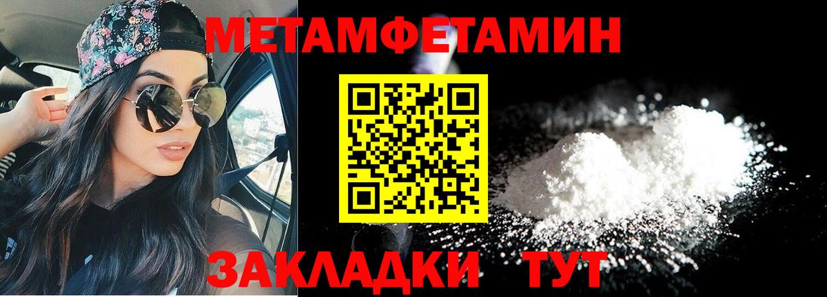 Amphetamine  Вход с VPN  Ртищево  АМФЕТАМИН 98% 