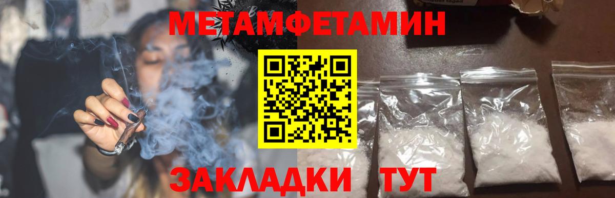 Амфетамин 98% Ртищево
