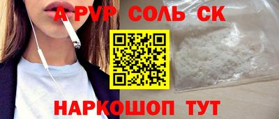 твердый Бузулук