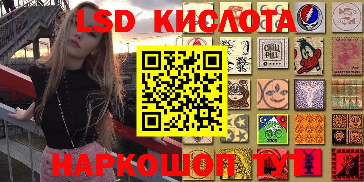 Наркотические марки 1,5мг  Вход с VPN  Ртищево 