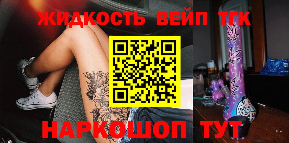 Конопля  Codein  Меф кристаллы  Alpha PVP СК кристаллы  Гашиш  Ртищево  Вход с VPN  Лсд 25 