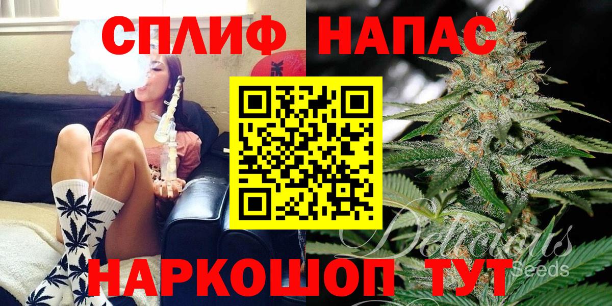 Бошки Шишки Ртищево