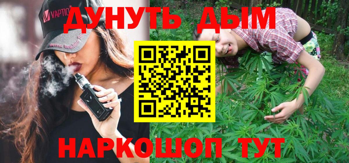 Конопля план  МАРИХУАНА THC 21%  Вход с VPN  Шишки марихуана марихуана  Ртищево 